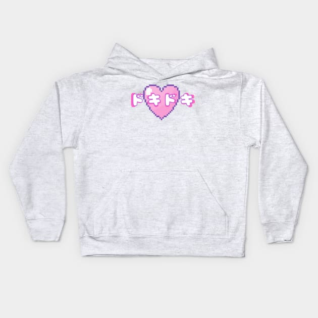 Doki Doki Heart Beating - Pixel Heart Kids Hoodie by Moshi Moshi Designs